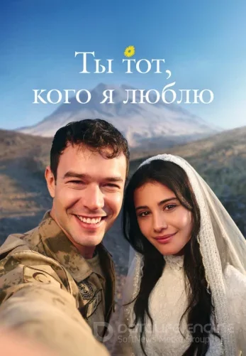 Ты тот, кого я люблю 6 серия